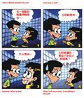 每天重新饶恕