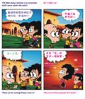 幸福婚姻的根源