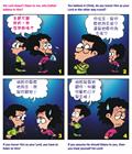 作父母的要诀