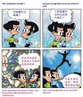 以行动证明信心