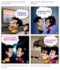 那国有福