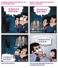 从上而来的力量