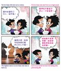 爱那蒙脸的人