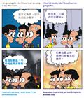慎言