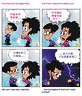 忠心的传道者