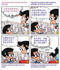 谦卑自己