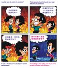 审慎挑选教会领袖