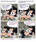 不要叩错门