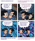 自讨苦吃
