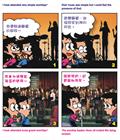 真实的敬拜