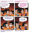 不怕被取代