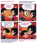 祷告寻求神