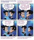 作主器皿