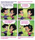 大有能力的主
