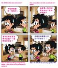 自律方能走窄路