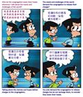 作神话语的出口