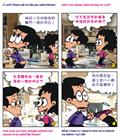 求不当求的