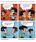 科普特基督徒