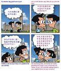 人命非草芥