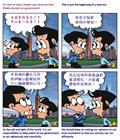 為政者的綱領