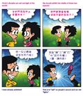不好强的人