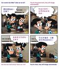 不一样的衡量标准