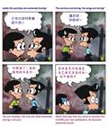 清心的人
