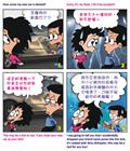 真神与偶像之别