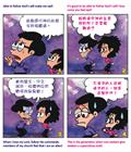 传承信仰