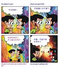 等候复活