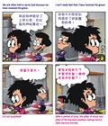 服事神
