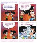 滥用职权的服事