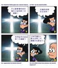 不可轻看的试探