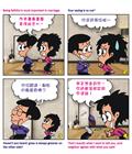 重情的神