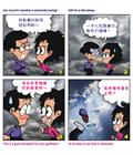神是我们的产业