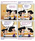 得地争战的功课