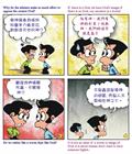 真理的柱石和根基