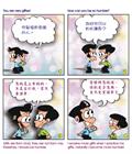 操练给予
