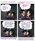 主所寻找的人
