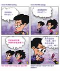 知善与行善
