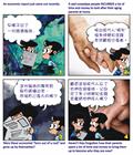 关注耆老事工