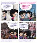 尊主为大，以神为乐