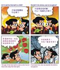 真正神仆的印记