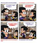 超自然事工学校
