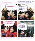 把握机会传福音