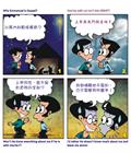 以马内利