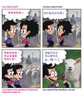 不能妥协