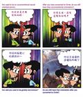 不要轻信