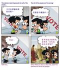 追念神的作为