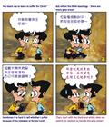 洗刷祷告的动机
